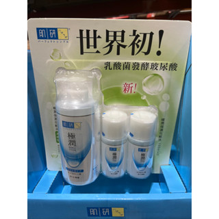 樂敦 ROHTO 肌研 極了潤保濕化妝水組一組清爽400ml+保濕100ml*2入 849元--可超商取貨付款