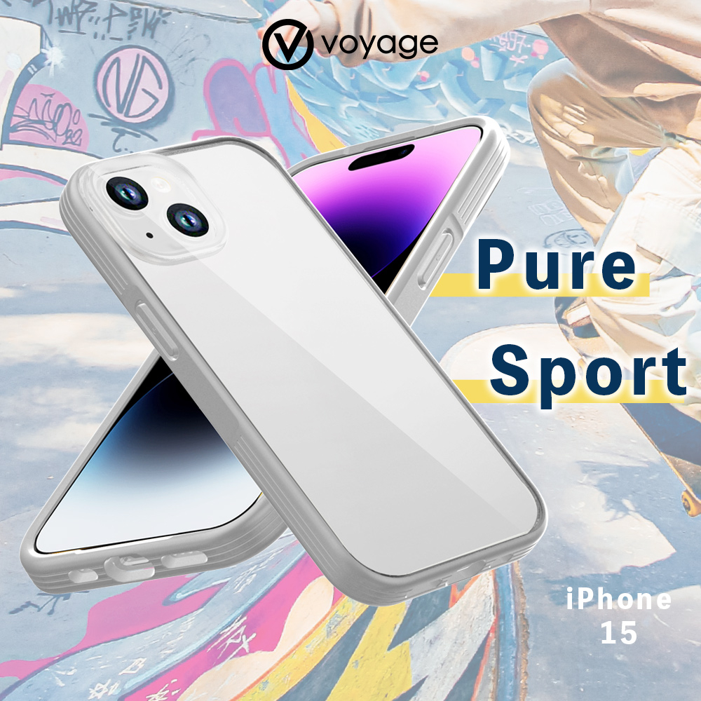 【VOYAGE】適用 iPhone 15(6.1") 超軍規防摔保護殼-Pure Sport 淺灰