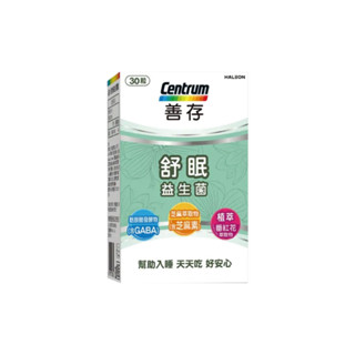 Centrum 善存 舒眠益生菌膠囊 (30粒/盒)【杏一】