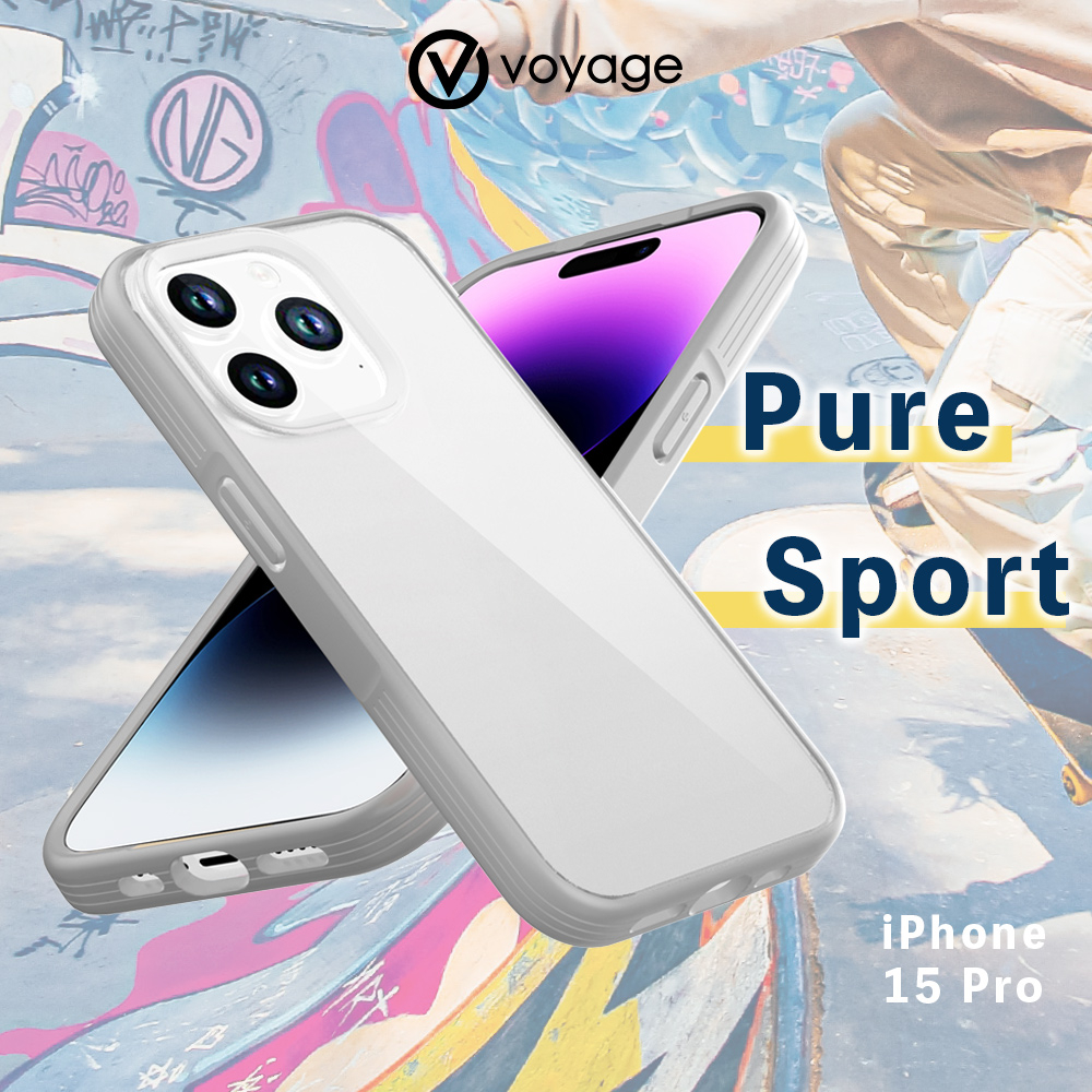 【VOYAGE】適用 iPhone 15 Pro(6.1") 超軍規防摔保護殼-Pure Sport 淺灰