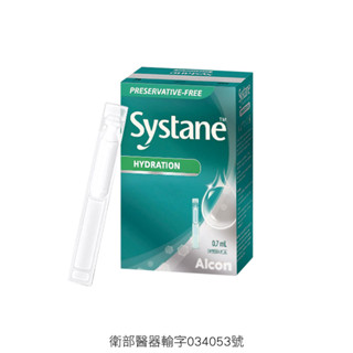 Alcon 愛爾康法國廠 視舒坦玻尿酸濕潤液-隱形眼鏡適用 (0.7ml/10支/盒)【杏一】