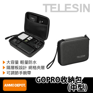 【彈藥庫】TELESIN GoPro收納包(中型) #GP-PRC-213-B