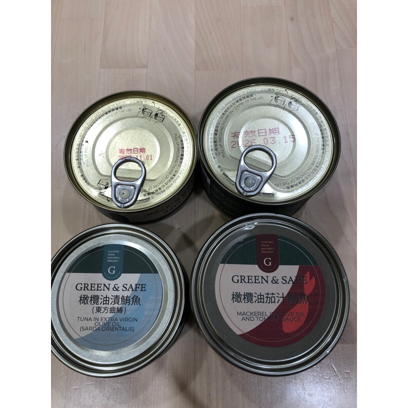 GREEN&amp;SAFE 橄欖油茄汁鯖魚罐頭