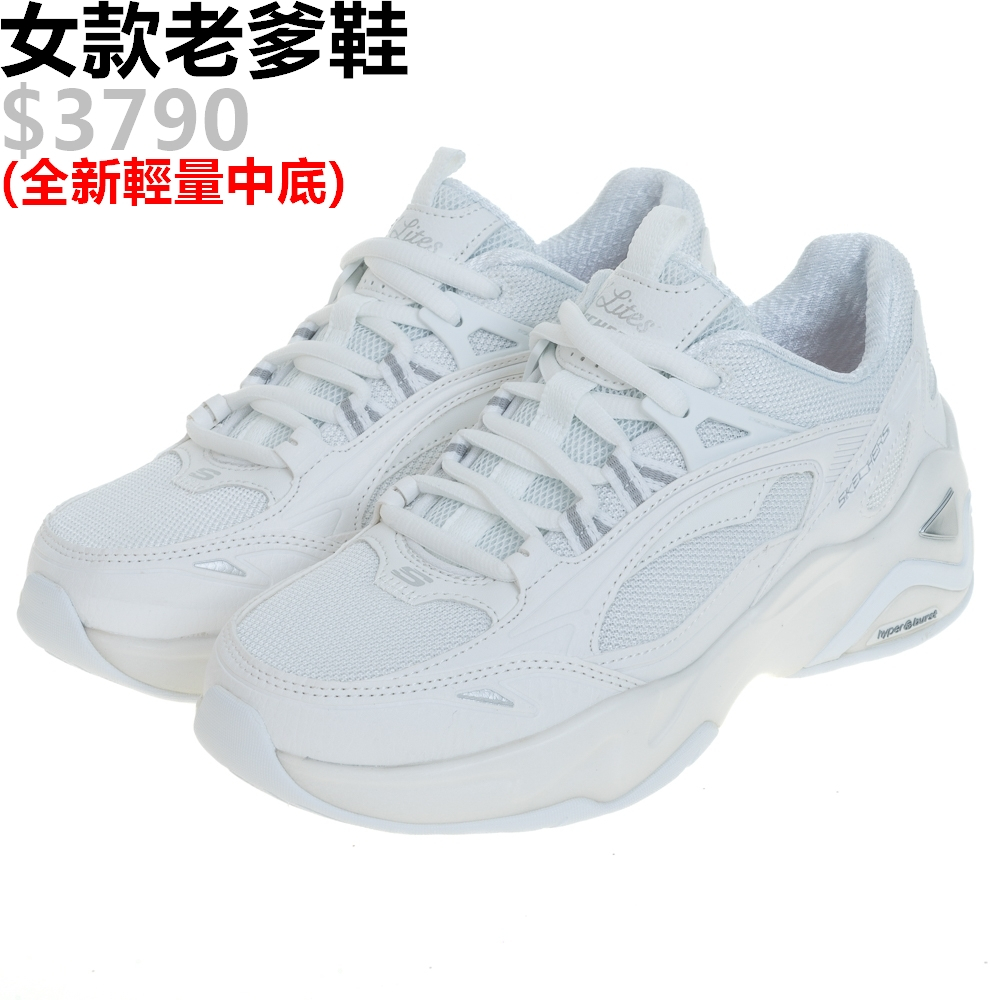 SKECHERS D'LITES HYPER BURST 女 休閒鞋 輕量 厚底 橡膠 百搭 全白-149984WSL