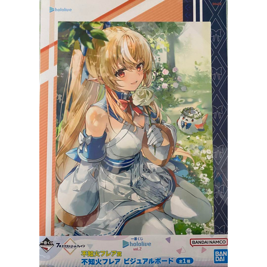 hololive vol.2 ホロライブ 一番抽獎 大型成員海報板 不知火フレア  不知火芙蕾雅
