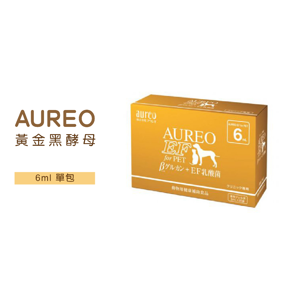 ◤Otis◥⇝ AUREO EF黃金黑酵母-6ml 單包 寵物黑酵母 日本黑酵母 添加益生菌 黃金黑酵母 黑酵母