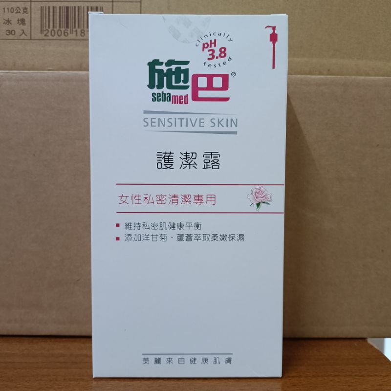 施巴護潔露400ml (現貨供應）免運可聊聊