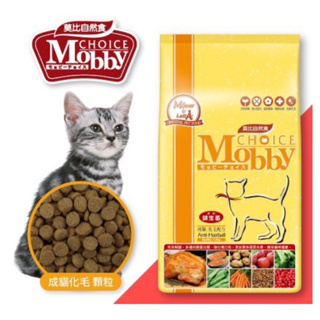 米格魯🐶莫比自然食愛貓配方1.5公斤-現貨