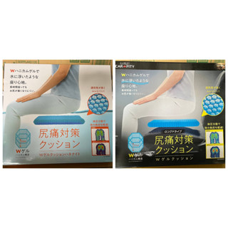 蘭運日本~COGIT 蜂巢式凝膠涼感釋壓墊 冷凝膠坐墊 凝膠降溫坐墊