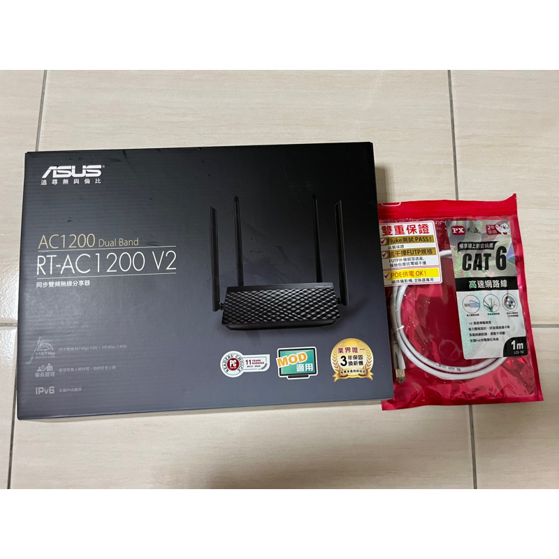 （送網路線）全新ASUS華碩RT-AC1200 V2四天線雙頻無線Wi-Fi 路由器分享器