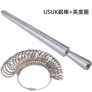 釭槓工具鋪 ◆ 三角牌美度戒指棒 整形測量棒 手寸圈美度戒指圈手指大小測量套裝
