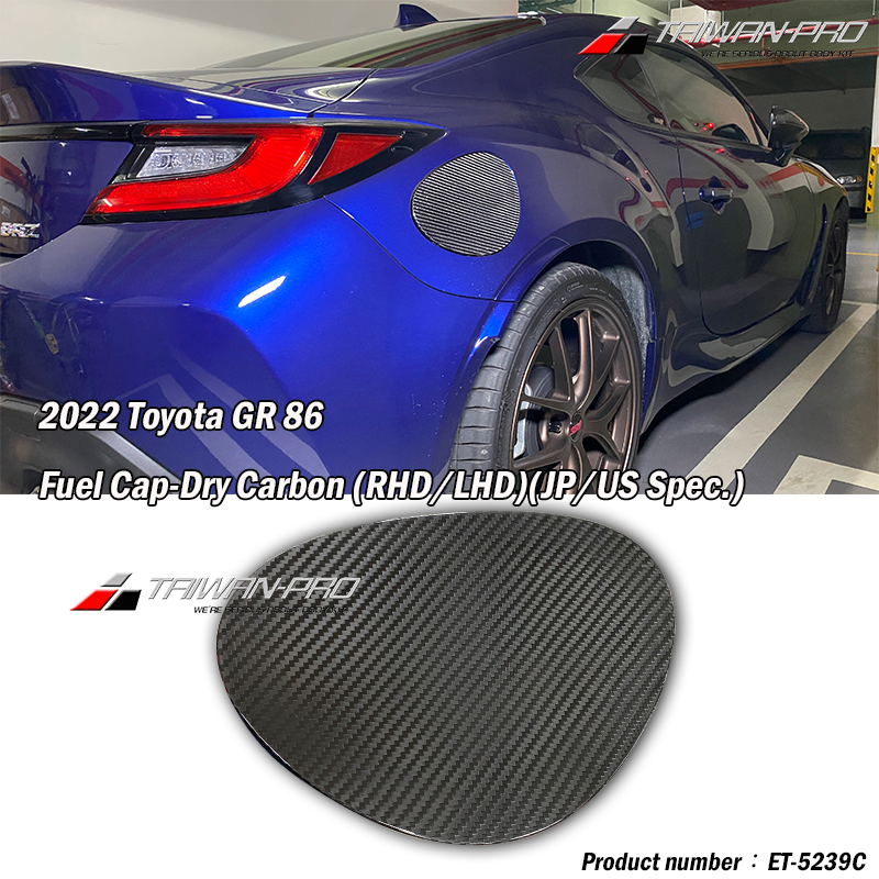 免運！2022 Toyota 86 ZN8 Subaru ZD8 BRZ 油箱蓋 純正碳纖維卡夢 空力套件★台灣製造