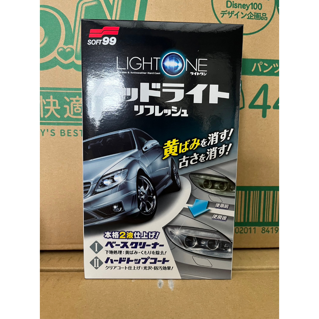 蘭運日本~日本 SOFT99 車用燈殼復活劑 車燈罩去污保護劑