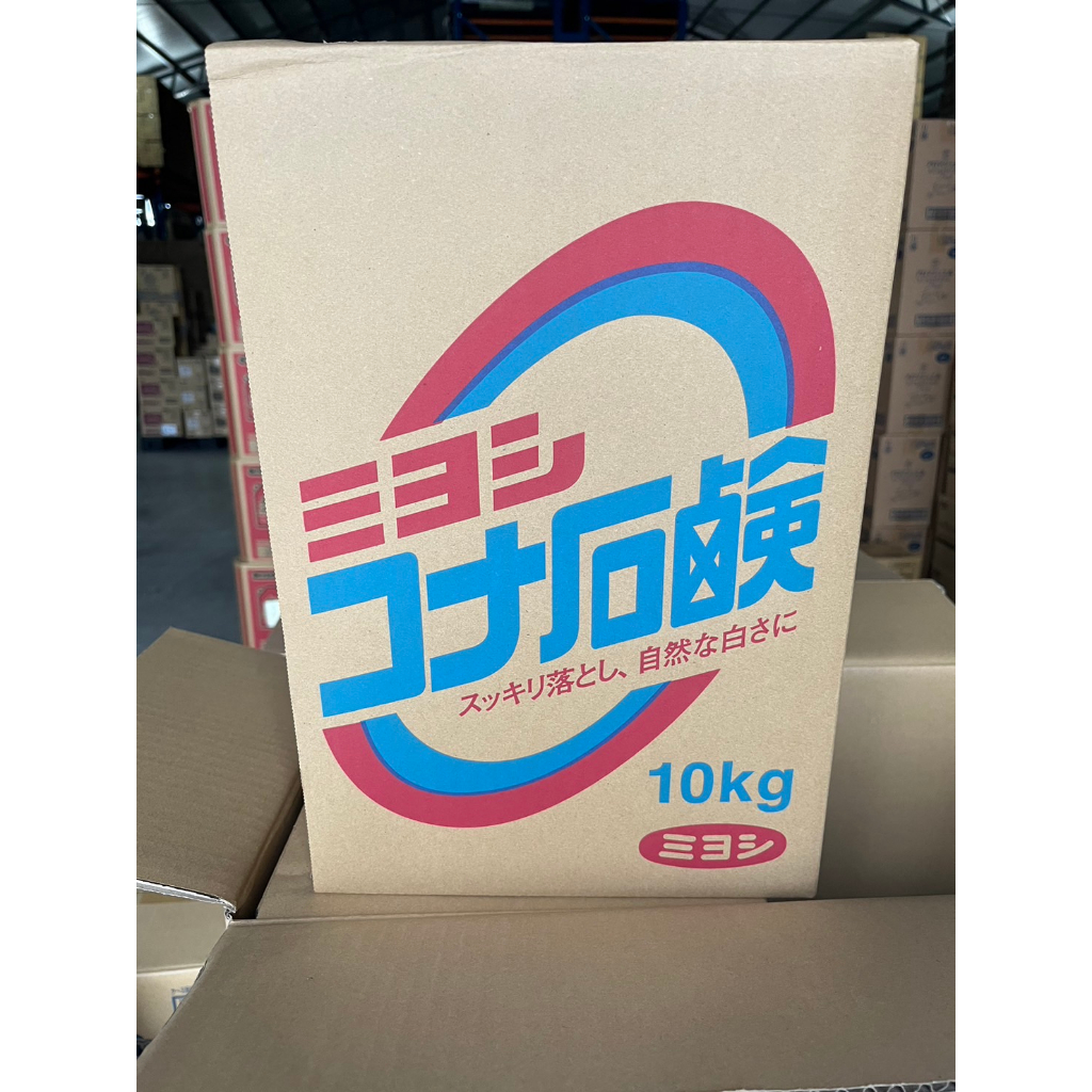 日本~miyoshi 石鹼粉末型 洗衣粉10kg