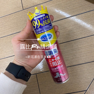 🛒露比Ru精選舖 日本代購 日本限定 Dr scholl 爽健 鞋用瞬間消臭抑菌 噴霧 150ml