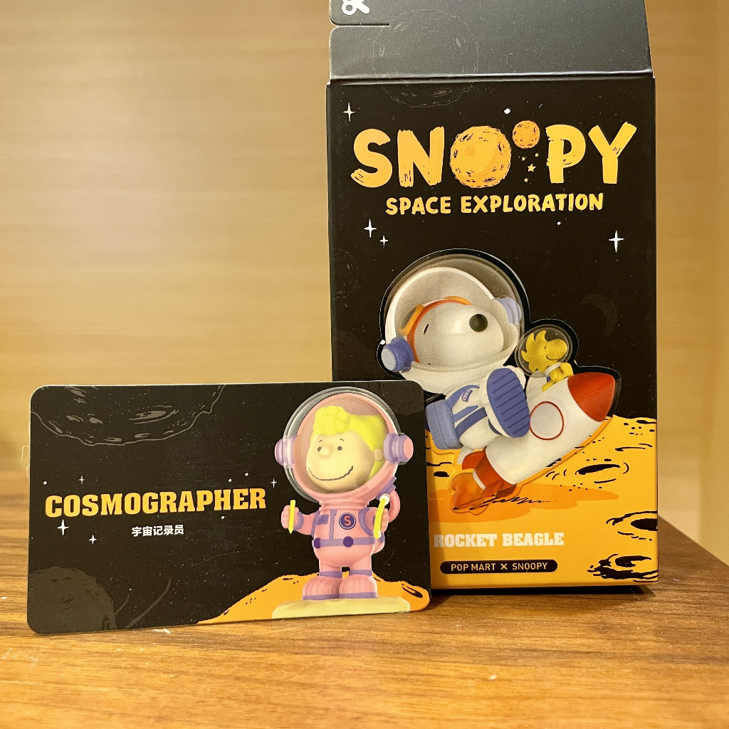【蝦皮最便宜 現貨可挑款】史努比 SNOOPY 太空探索 泡泡瑪特 POPMART 盲盒 盒玩