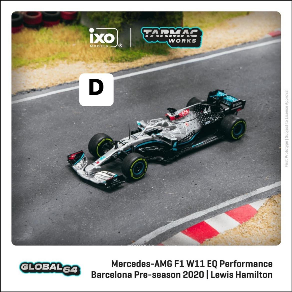 TSAI模型車販賣鋪 現貨賣場 1/64 Mercedes-AMG F1
