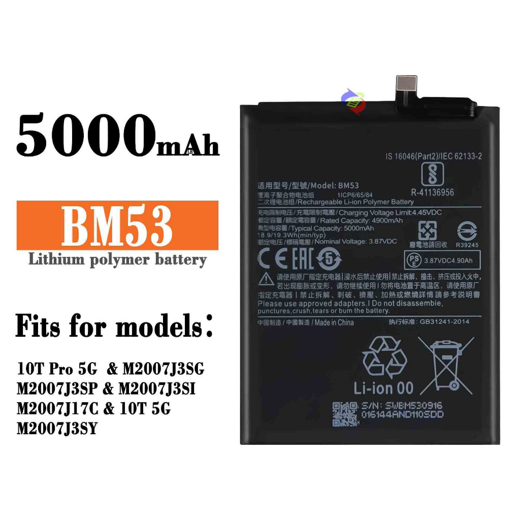台灣現貨出貨 小米10T 10Tpro 紅米 Note9 全原電池 BM53 維修專用