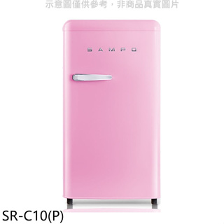 聲寶【SR-C10(P)】99公升單門粉彩紅冰箱(無安裝)(全聯禮券300元)