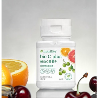 🛑臺灣中文版🛑安麗 紐崔萊 強效C營養片 👍保證臺灣安麗公司貨👍 安麗 維他命C 維生素C【925】原 長效C營養