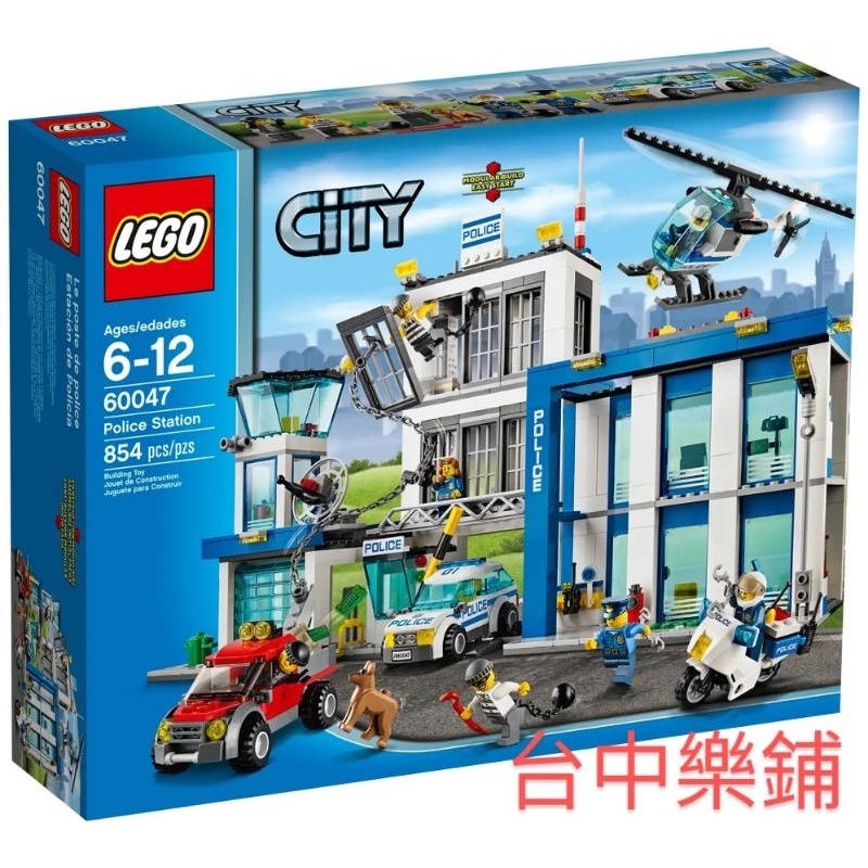 [台中可自取] ⭕現貨⭕ 樂高 LEGO 60047 警察局 城市 CITY