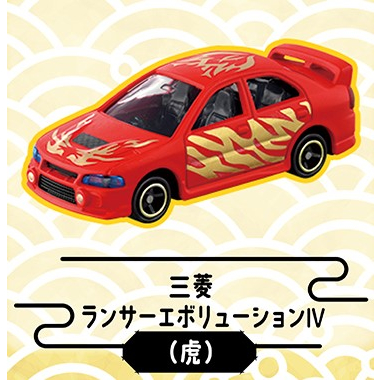 TOMY TOMICA 2022 新年 特輯 福車 抽抽樂 單售 紅色 虎 三菱 Lancer Evo