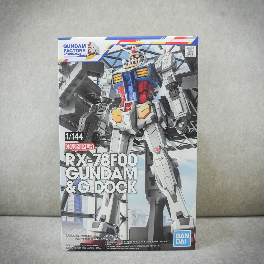 現貨! 日本橫濱限定 GFY  RX-78F00 Gundam &amp; Gundam-Dock 1/144