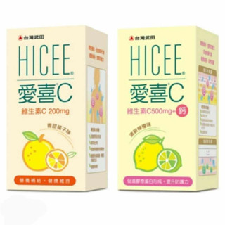 HICEE 愛喜C口嚼錠維生素C 200mg / 愛喜C口嚼錠維生素C 500mg+鈣 60錠/罐 維他命C 憨吉小舖