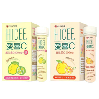 HICEE 愛喜C口嚼錠維生素C 200mg / 愛喜C口嚼錠維生素C 500mg+鈣 20顆/條 維他命C 憨吉小舖