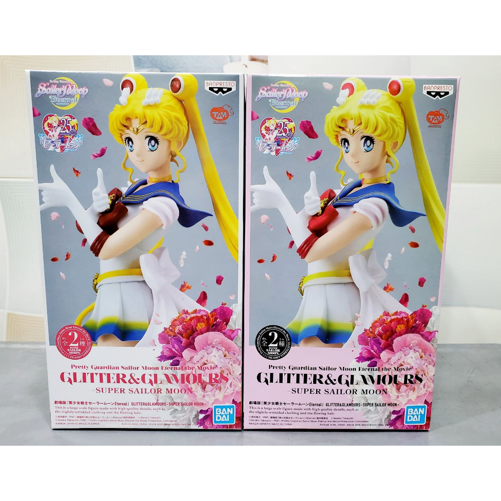 美少女戰士代理版劇場版-超級水手月亮月光仙子A款+B款2支一起賣