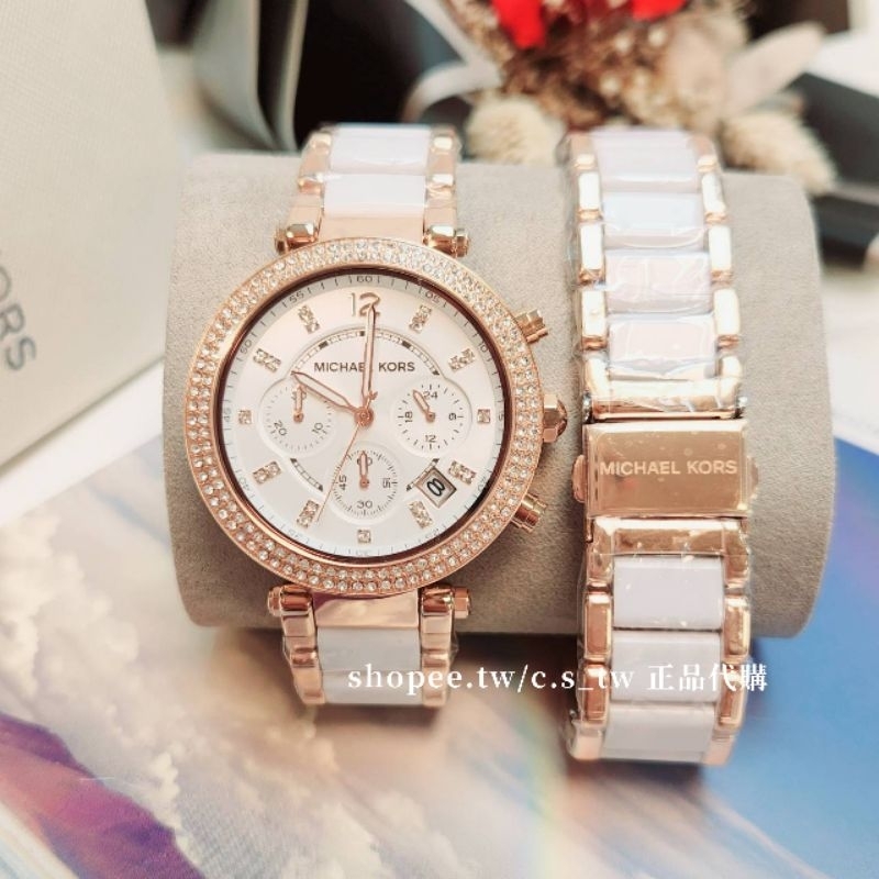 現貨🐣美國代購 MICHAEL KORS MK5774 超美手錶 女神必備 正品代購