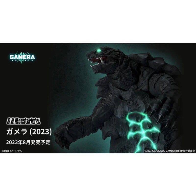 迪瑞克☆完售 代理版 S.H.MonsterArts SHM 卡美拉 Rebirth 2023 Netflix