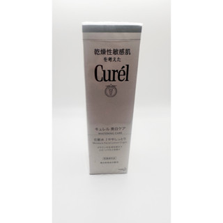 Curel 潤浸美白保濕化妝水（清爽型）