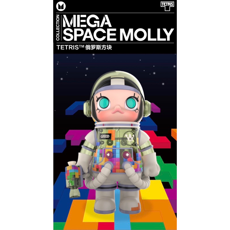 預定Pop Mart 泡泡瑪特 MEGA珍藏系列 Molly 俄羅斯方塊 400%  Space Molly