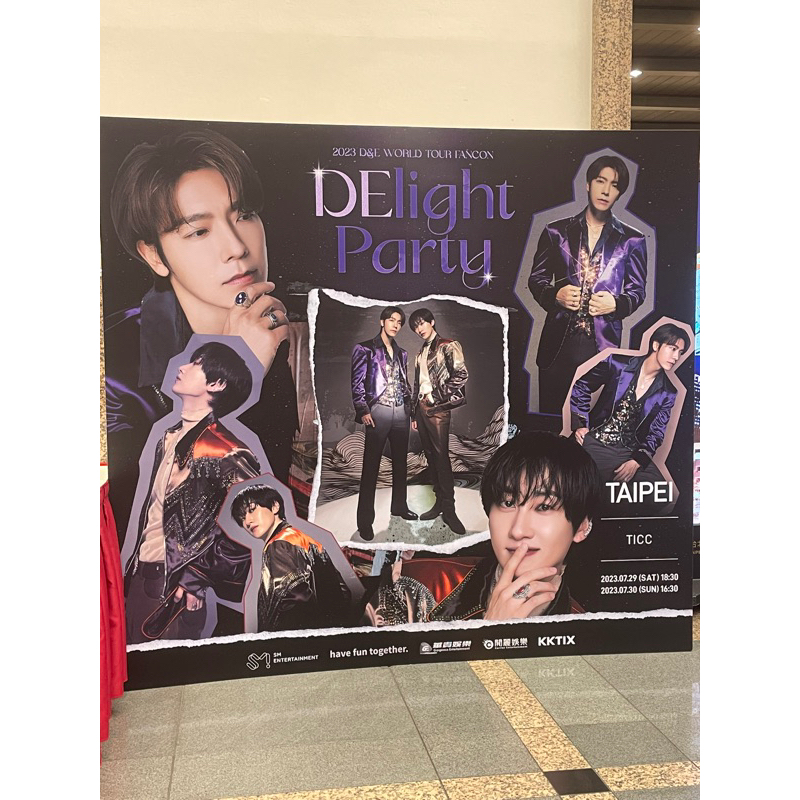 收 Super Junior D&amp;E DElight Party 親筆簽名海報（賣場在就收🥲