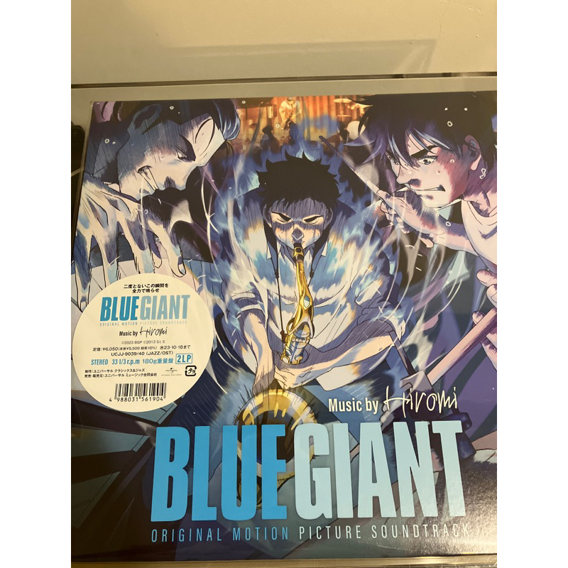 blue giant黑膠的價格推薦- 2026年6月| 比價比個夠BigGo
