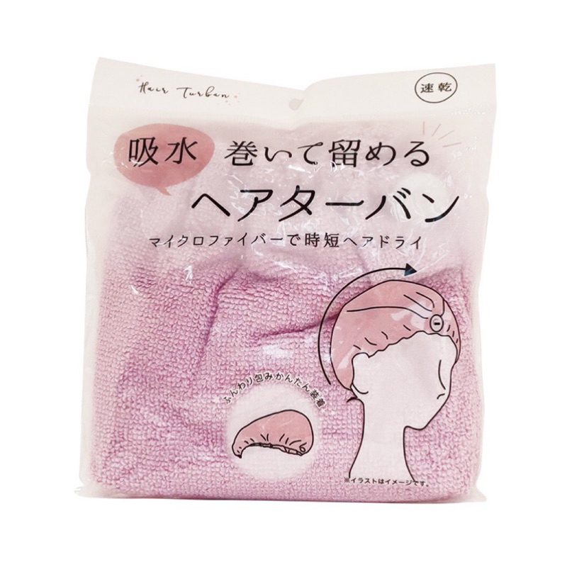 LO 神奇吸水頭巾 【Donki日本唐吉訶德】頭髮用吸水毛巾 粉