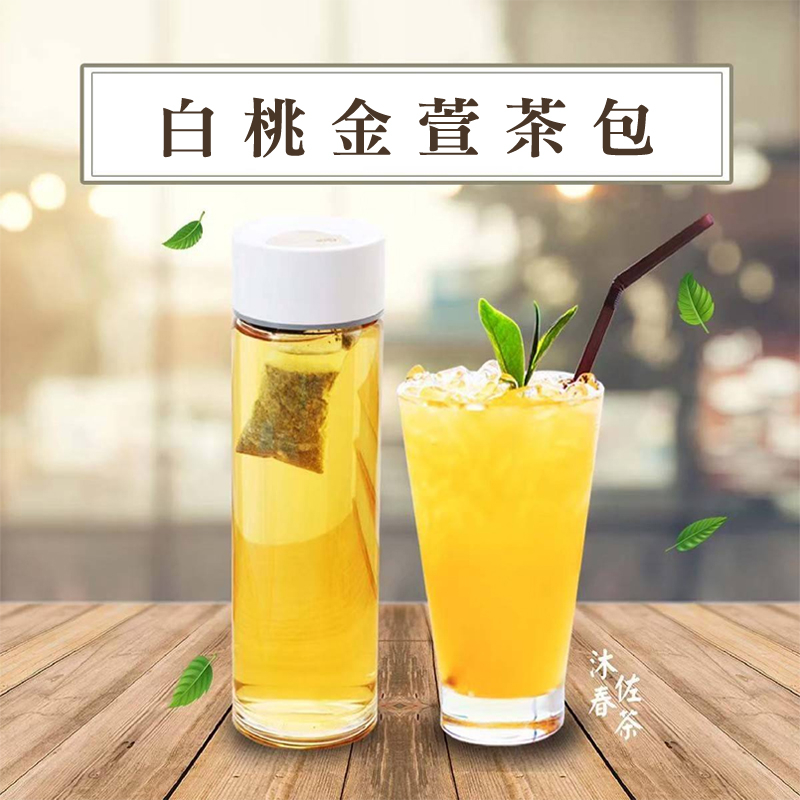 【白桃金萱茶包】白桃 蜜桃 茶包 金萱茶 烏龍茶 四季春 三角立體茶包 冷泡茶 冷泡 烏龍 茶 紅茶 綠茶