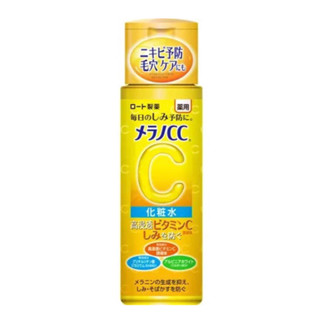 🌈🌈🌈 紙風船🎏蝦皮代開發票🦄樂敦Melanoma CC 高純度維他命 C美白化妝水 170ml