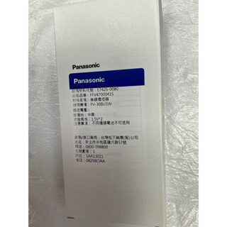 panasonic暖風機FV-30BU1W