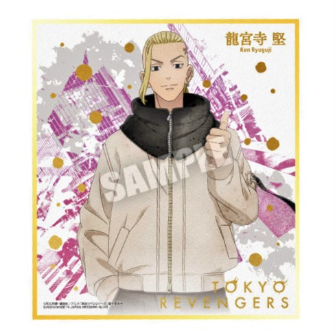 （現貨）東京復仇者 東京卍會 東卍 ART2 龍堅 龍宮寺堅 Draken 燙金迷你色紙 畫板 日版周邊 BANDAI