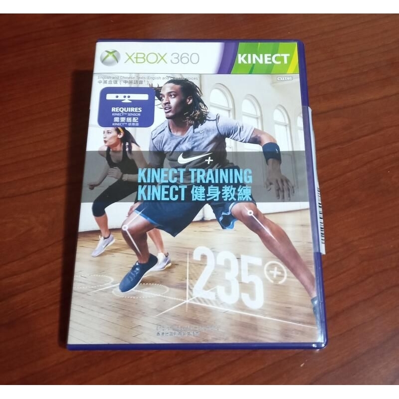 2件免運 XBOX360 健身教練 中文版 KINECT 體感
