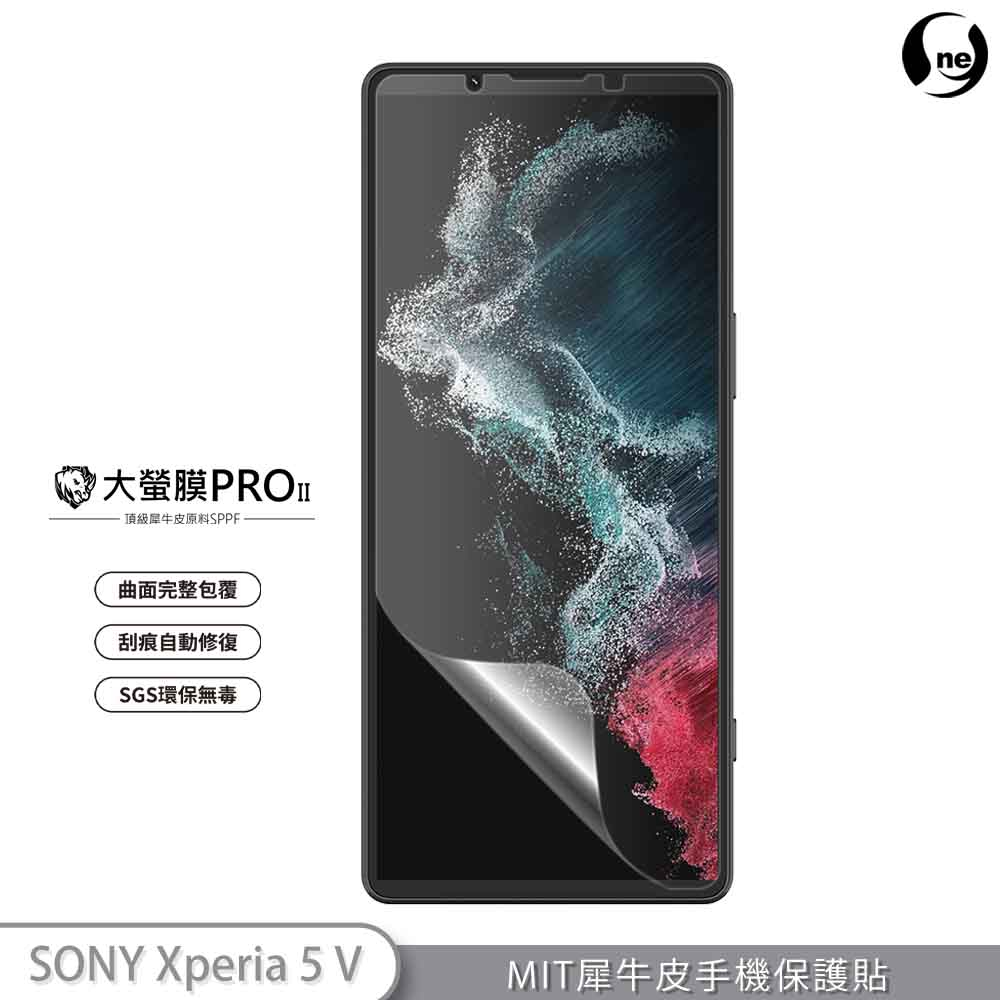 【大螢膜PRO】SONY Xperia 5 V 螢幕保護貼 MIT犀牛皮抗衝擊 刮痕自動修復 SGS環保無毒