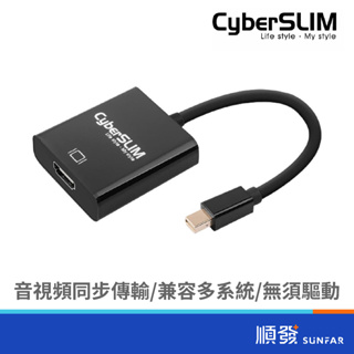 Mini DisplayPort公/HDMI母 轉接線 MDP-H