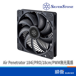 SILVER STONE 銀欣 Air Penetrator 184i PRO 18cm PWM風扇 電腦風扇 系統風扇