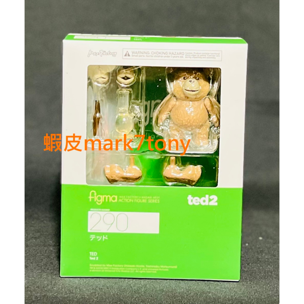 全新 figma #290 TED 2 熊麻吉 泰德 泰迪熊  可動 公仔 好微笑 Max Factor