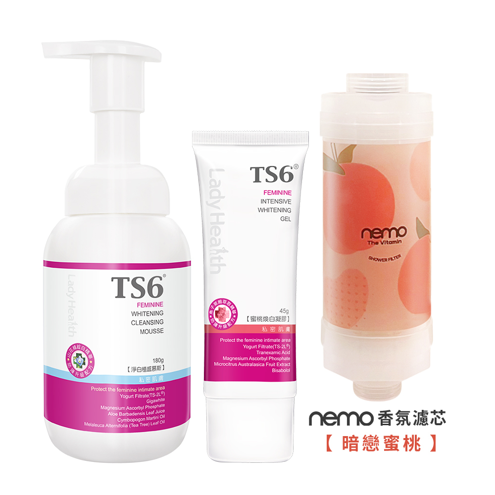 TS6 X Nemowater｜淨白植感慕斯180g+蜜桃煥白凝膠 45g+香氛濾芯(暗戀蜜桃) 私密清潔 品牌直營