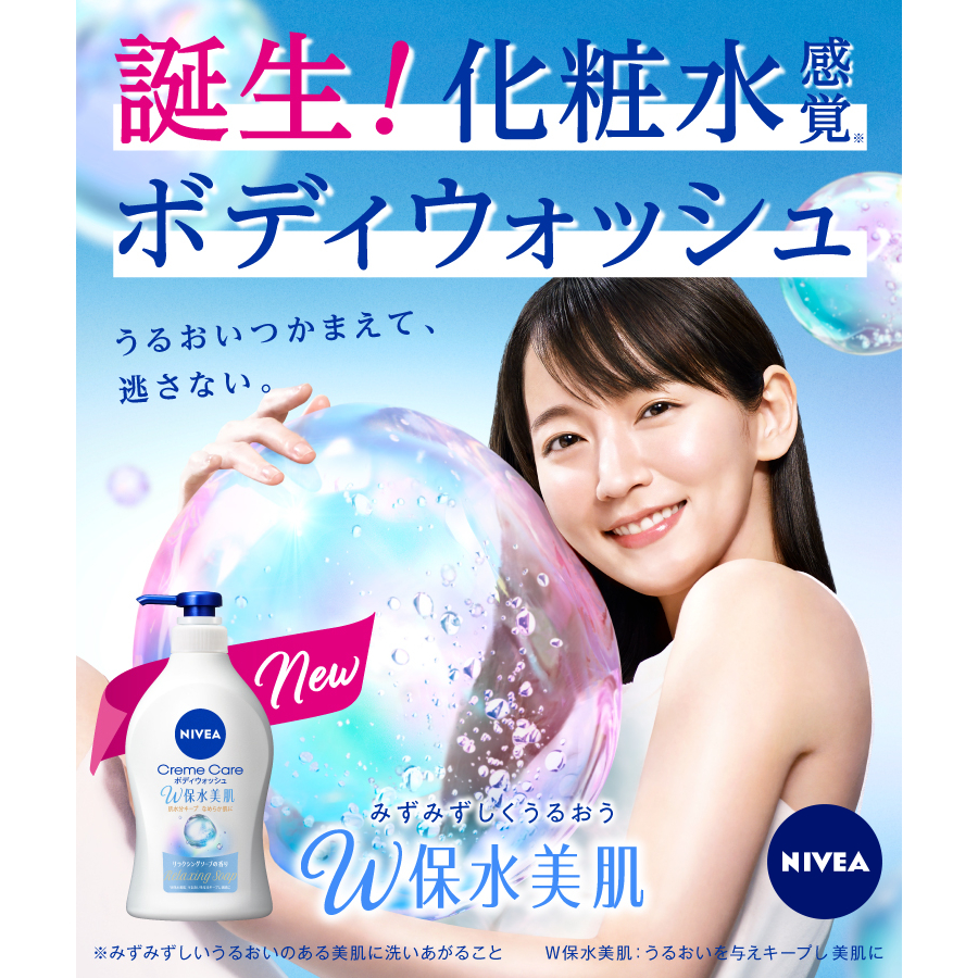 【ib2b】日本製 花王Kao 妮維雅 NIVEA W保水美肌沐浴乳 放鬆皂香/花香 -6入