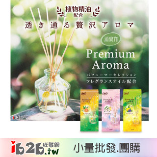 【ib2b】日本製 雞仔牌 消臭力 Premium Aroma 香氛室內擴香瓶 65ml -6入
