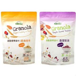 買一送一 統一生機 Granola 脆穀優果麥片 香甜紫藷 紫藷 經典優果 (240g/包) 果乾 堅果【 生活食光 】